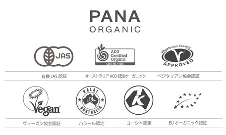 動物性食品不使用のオーガニックチョコレート 罪悪感無しで食べられる Panaorganic パナオーガニック 動物性食品不使用のオーガニックチョコレート 罪悪感無しで食べられる Panaorganic パナオーガニック