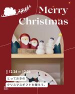 河村寿昌さん　木のうつわ　山桜　無垢材 河村寿昌さん木のうつわ山桜無垢材